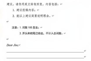 C罗庆祝年度50球：都要归功于其他人的支持，今年还有机会再进